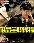 美女四肢被绑在床扒衣