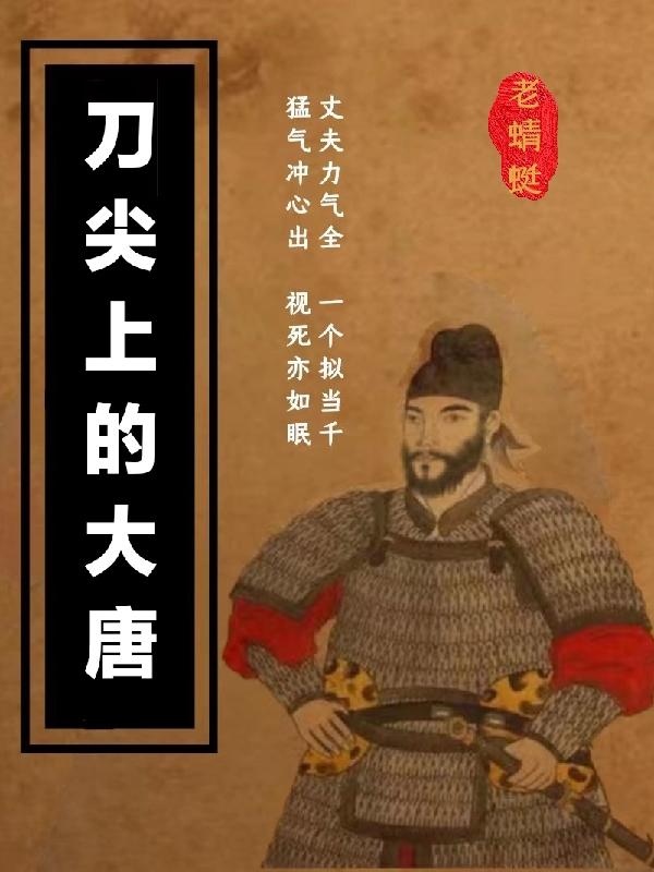 宋帝江山