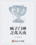 屠夫网电影手机版