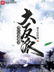 都铎王朝