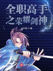 狙击之王免费观看完整版