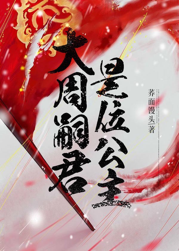 啊好深