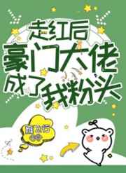 给女生口