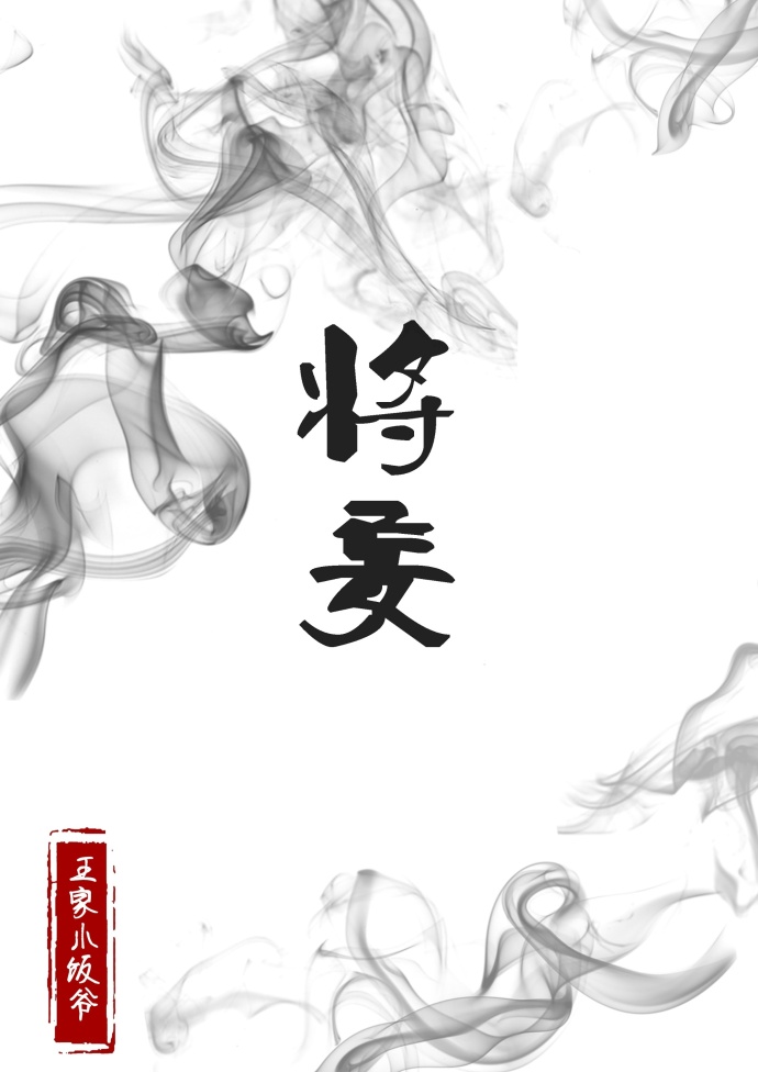 啊灬啊灬啊灬快灬深用力点.