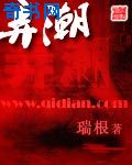 重生凤女追夫忙