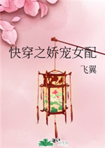 美女小说h