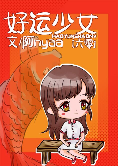 貂蝉去掉所有的服装