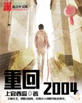 法利赛人高清电影观看