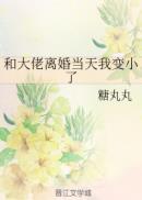 再去温泉吧