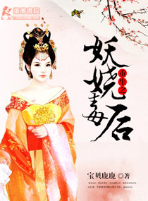 美女与野兽完整版