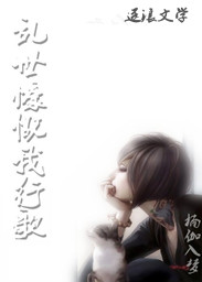 美女脱了内裤趴着打光屁屁图