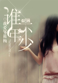 倪红霞第二部