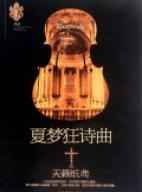 尼姑色
