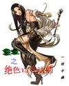 怎样自制女性润滑剂