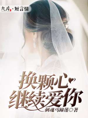 男的把女的日出水来视频