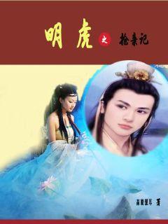 2024国语版在线看bd
