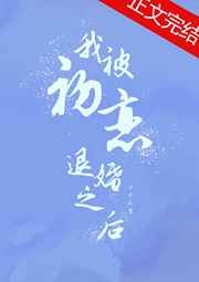 陈伟霆前度浴室吻戏