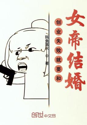 张医生莫晓梅极品老中医