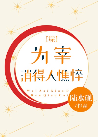 青青视频无线手机观看