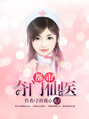 老婆与黑人教练全文