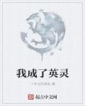 色戒完整版2小时38分