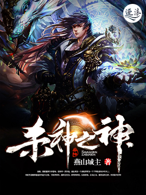 锁侠
