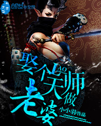 小寡妇一夜要了六次