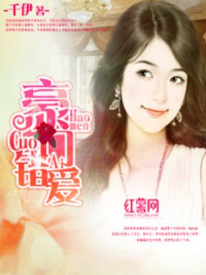 凰倾万兽血瞳召唤师