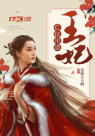 古代高辣h乳奴