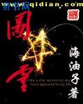 双性人视频