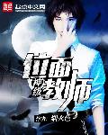 陨石之恋免费阅读