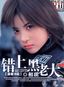 开发三味6