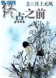 美国性完整版在线电影