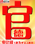 人妻女警官痴汉电车在线
