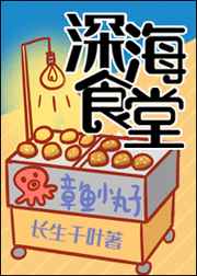 村居高鼎