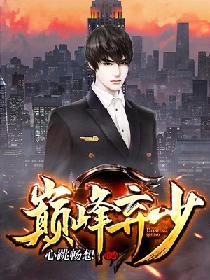 你是我的命中注定免费观看