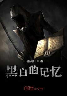 床下有人2