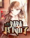 战争之王电影在线