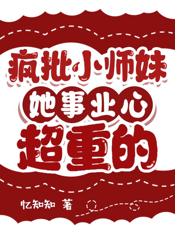 高三妈妈为了孩子缓解压力