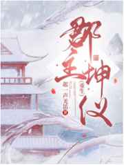 秋霞理论