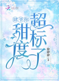 爱我就别想太多免费观看全集电视剧第7集