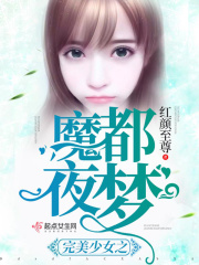 沈听雪容战小说全文免费阅读