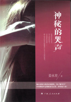 转过去趴翘高点打完坐高脚凳