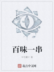 日在校园歌曲6集版