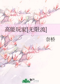 帮我口