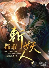 铁血雄鹰
