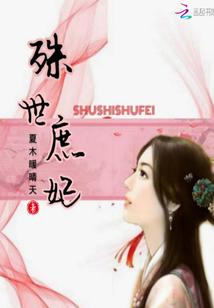 小说大全免费版下载