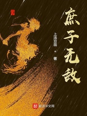 美艳娇妻李甜甜全本