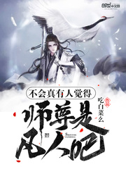 骄奢笔趣阁小说
