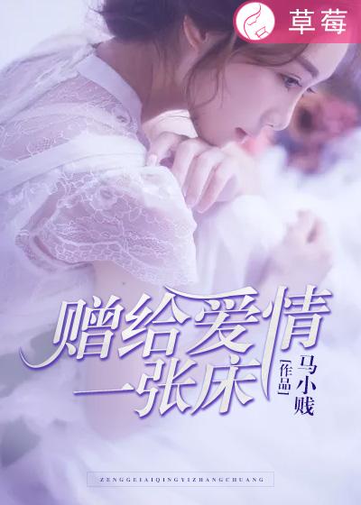 斗破苍穹花宗慰安所